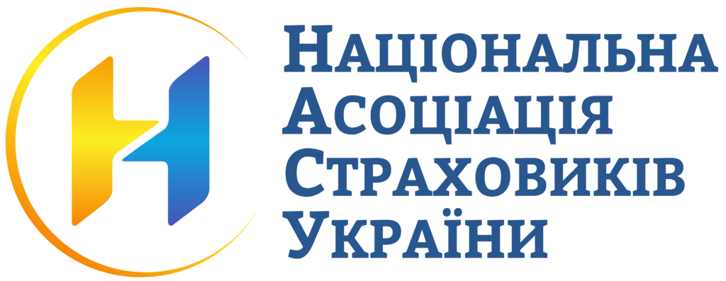 Асоціація страховиків