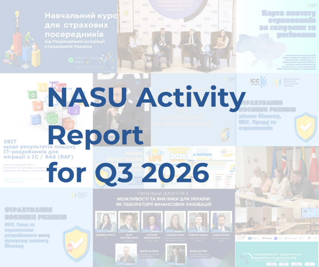 NASU activity report for Q3 2026 — collage of the quarter materials