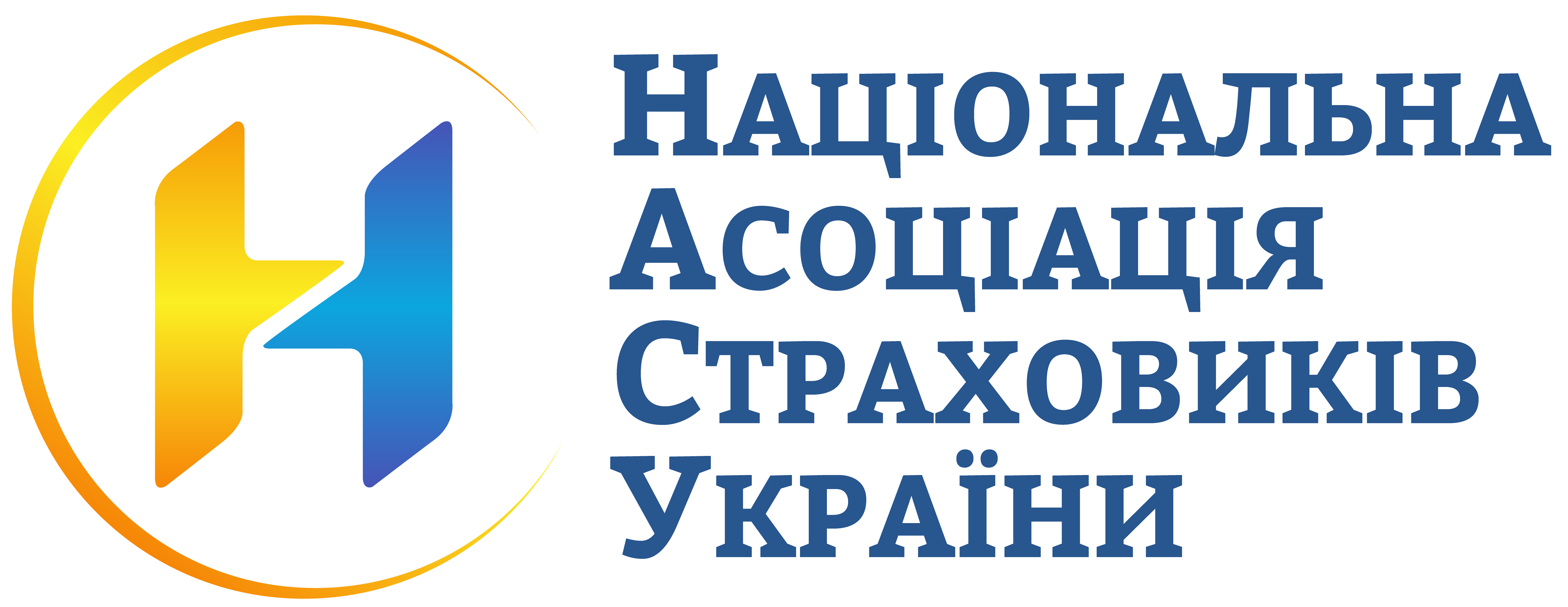 Асоціація страховиків