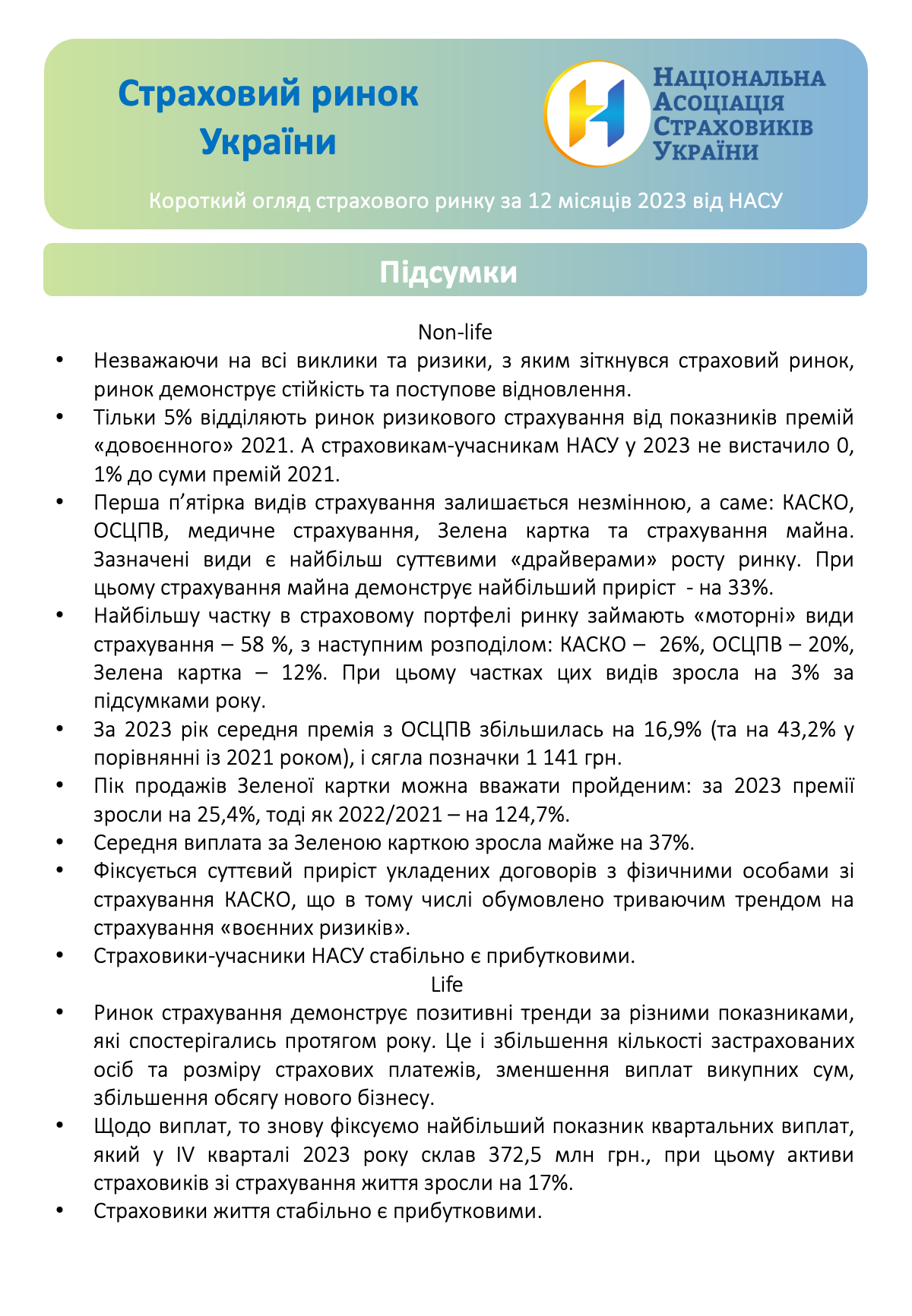 market2023_7