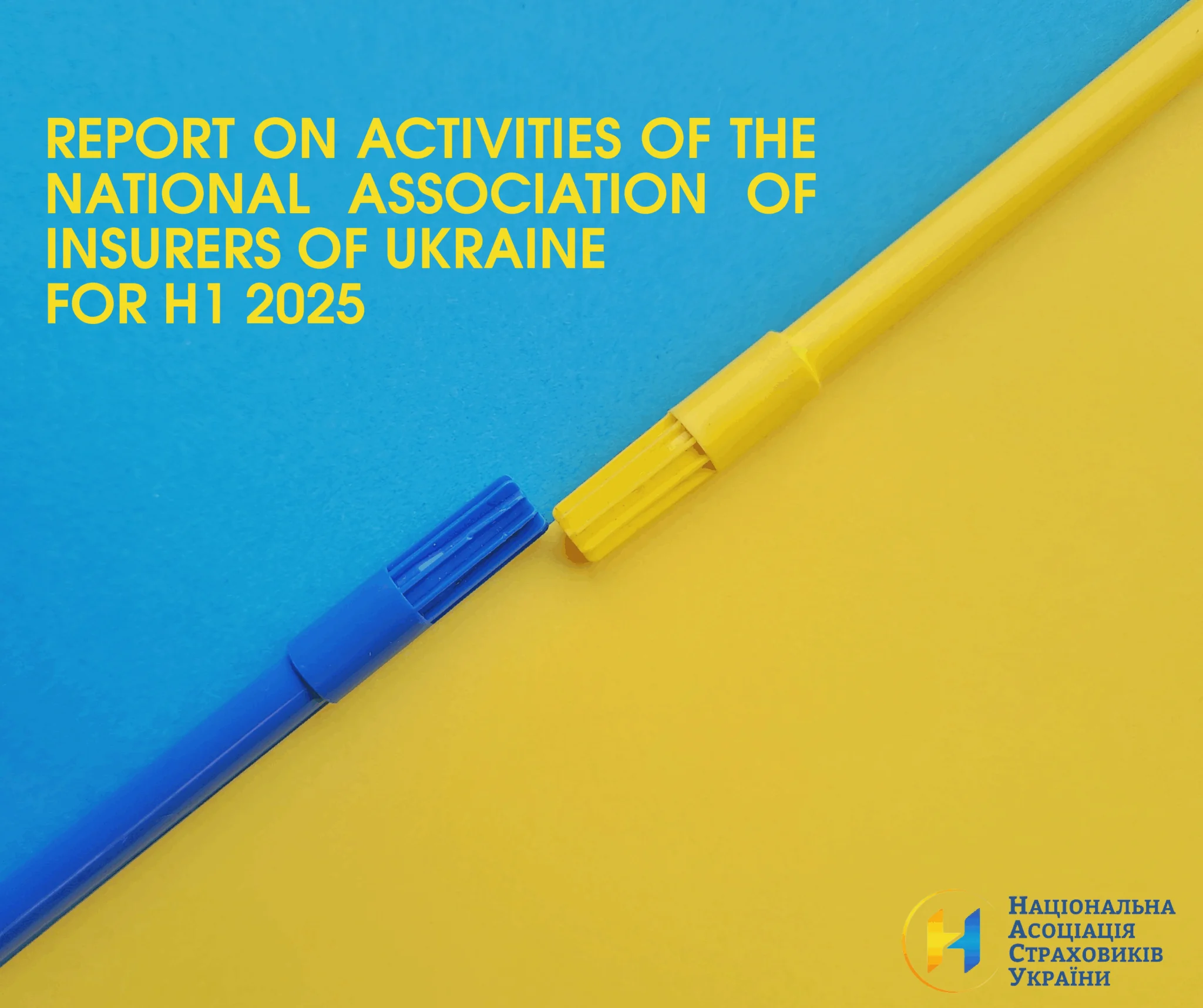 Results of NAIU’s activities in H1 2025