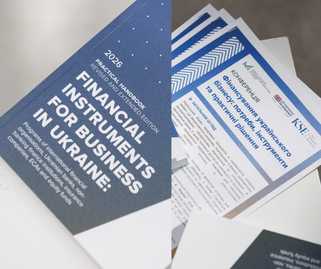 Страхування як інструмент відновлення