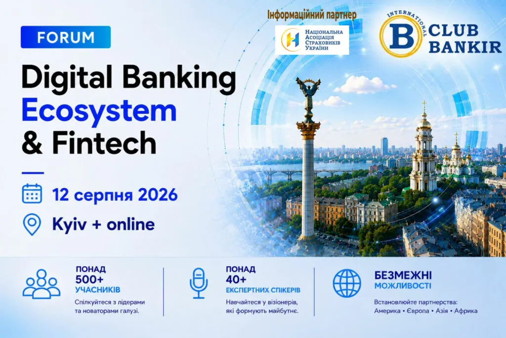 DIGITAL BANKING ECOSYSTEM & FINTECH FORUM