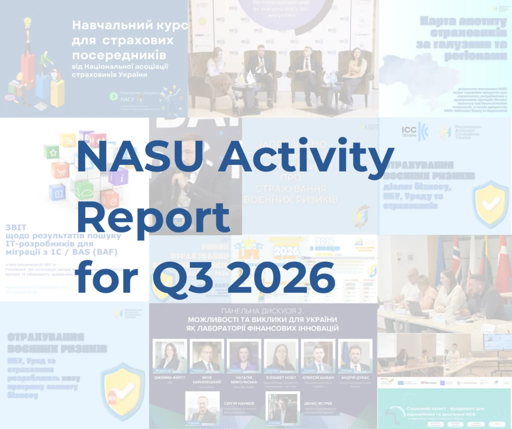 NASU activity report for Q3 2026 — collage of the quarter materials